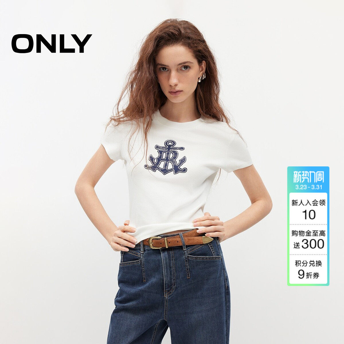 【热销】ONLY2026夏季新款上衣高弹航海风刺绣修身短袖正肩T