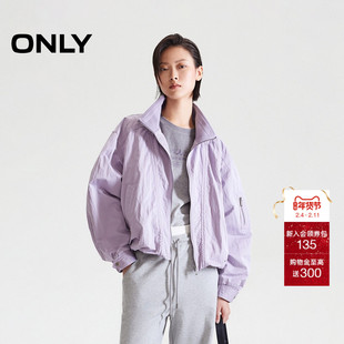 ONLY2026春季新款领口拼接挺括纯色立领轻薄宽松短款夹克外套女