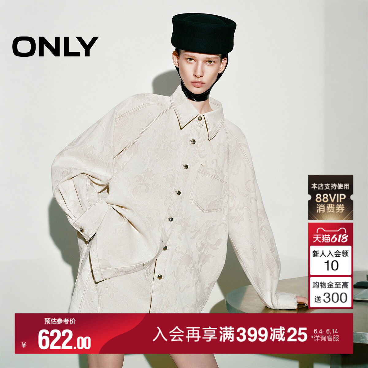 ONLY2026夏季新款个性暗纹满印肌理感廓形长袖宽松牛仔衬衫上衣女