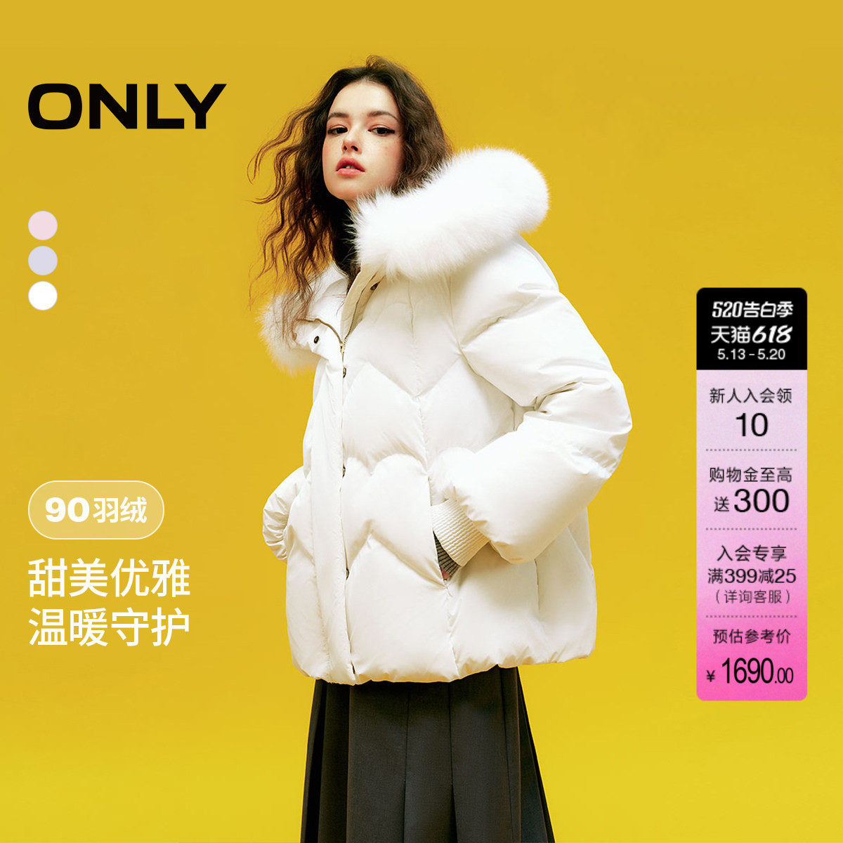 ONLY2025冬季新款甜美心形绗缝狐狸毛领实用口袋连帽羽绒服女