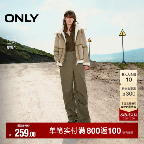 ONLY宽松直筒裤休闲裤
