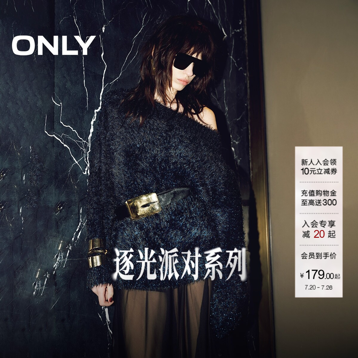 ONLY慵懒风柔软宽松一字领针织衫