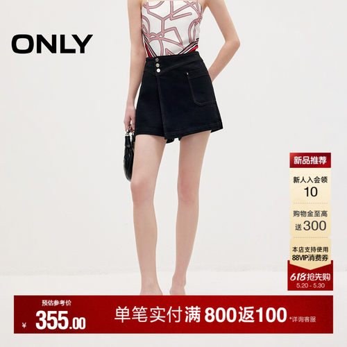 ONLY收腹假两件裙裤短裤牛仔裤