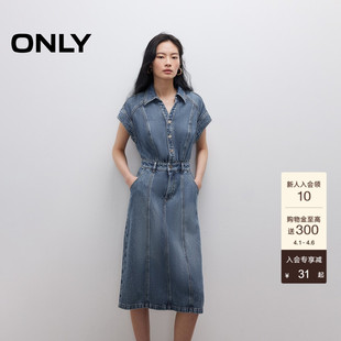 ONLY2026夏季 裙子帅气小飞袖 弹力松紧中长款 牛仔裙连衣裙女 新款
