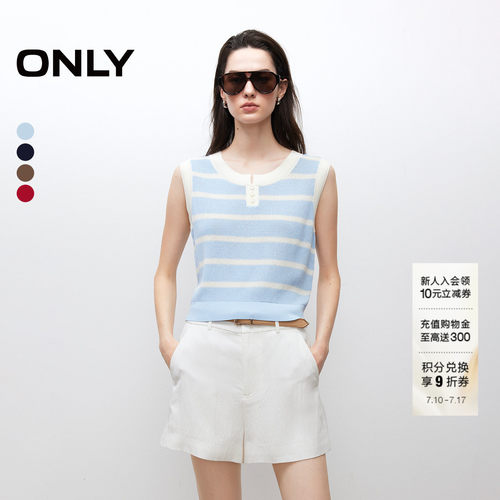 ONLY经典条纹圆领背心针织衫