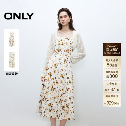 ONLY碎花吊带套装连衣裙