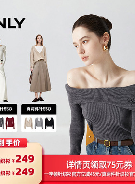 【所有女生的衣橱直播间】ONLY一字领针织衫/真两件针织衫