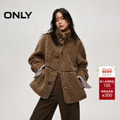 ONLY2026春季 新款 软糯都市摩登仿羊羔毛皮质拼接保暖立领棉服女