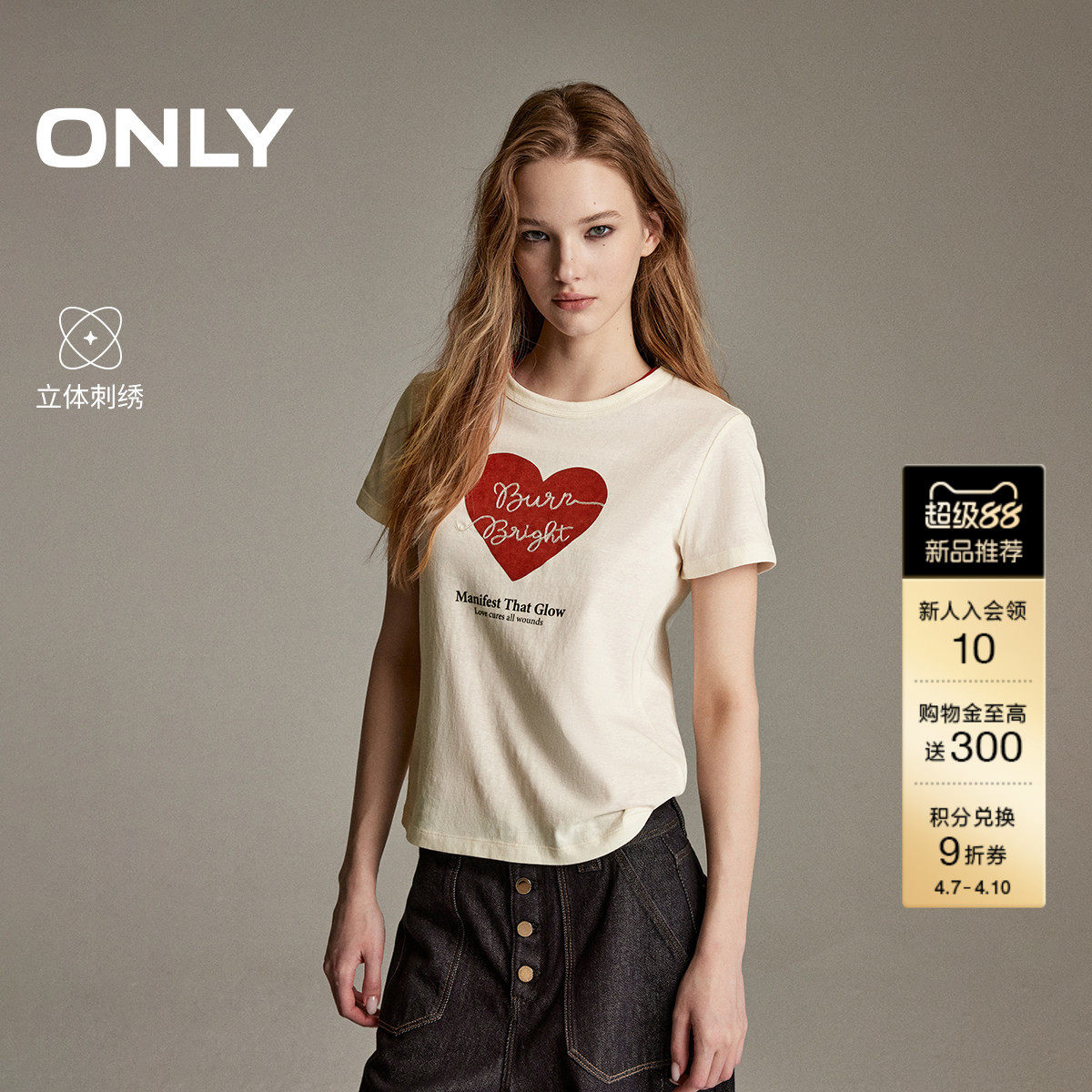 ONLY2026春季新款上衣甜美轻薄透气微透立体刺绣短款正肩T恤