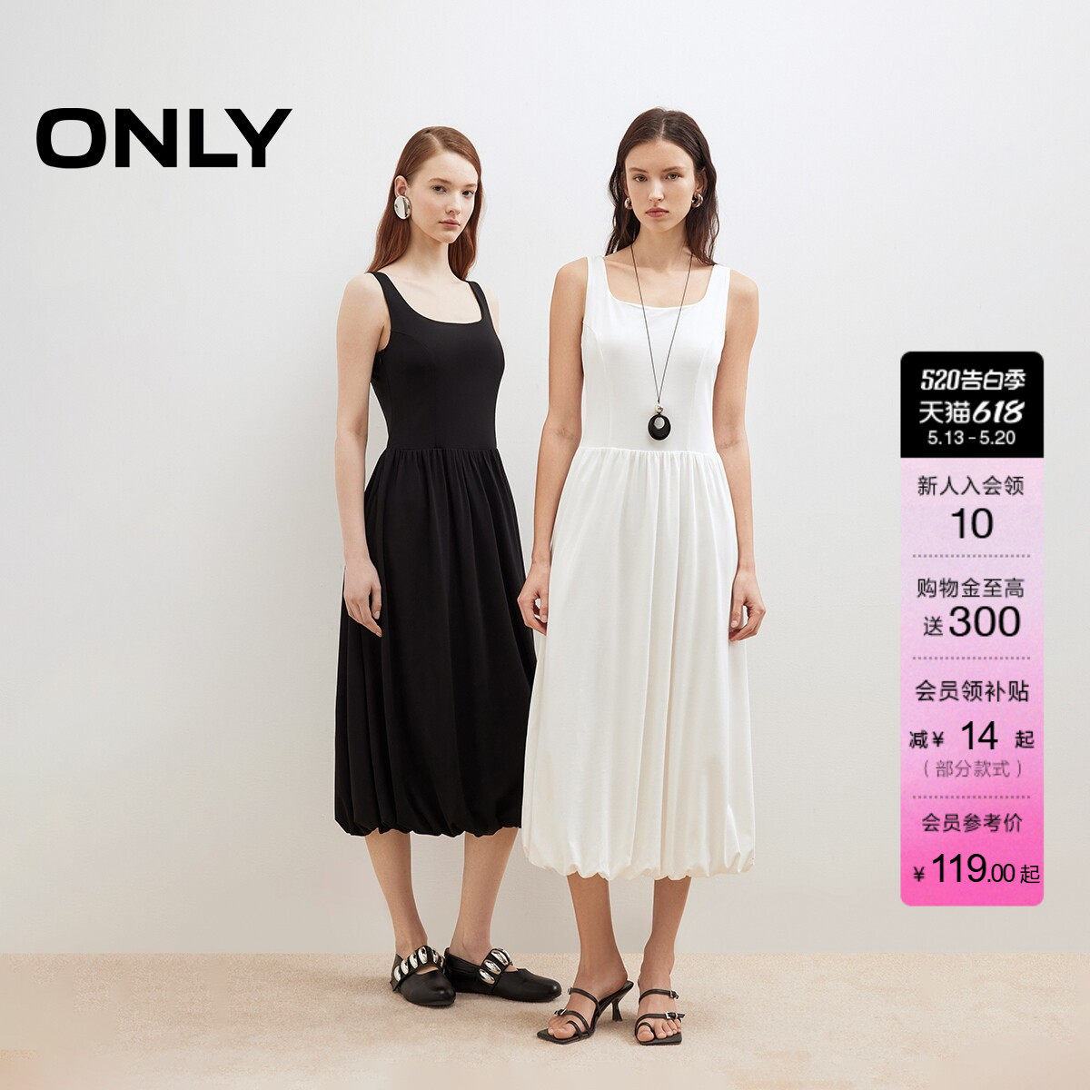 【热销款】ONLY夏季休闲轻薄舒适莱赛尔显瘦V领裙子T恤连衣裙女