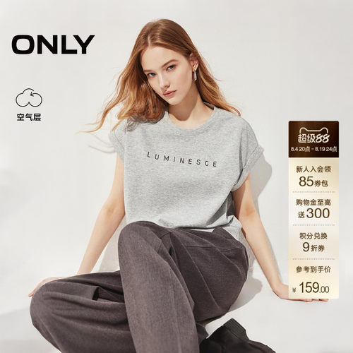 ONLY立体刺绣字母T恤
