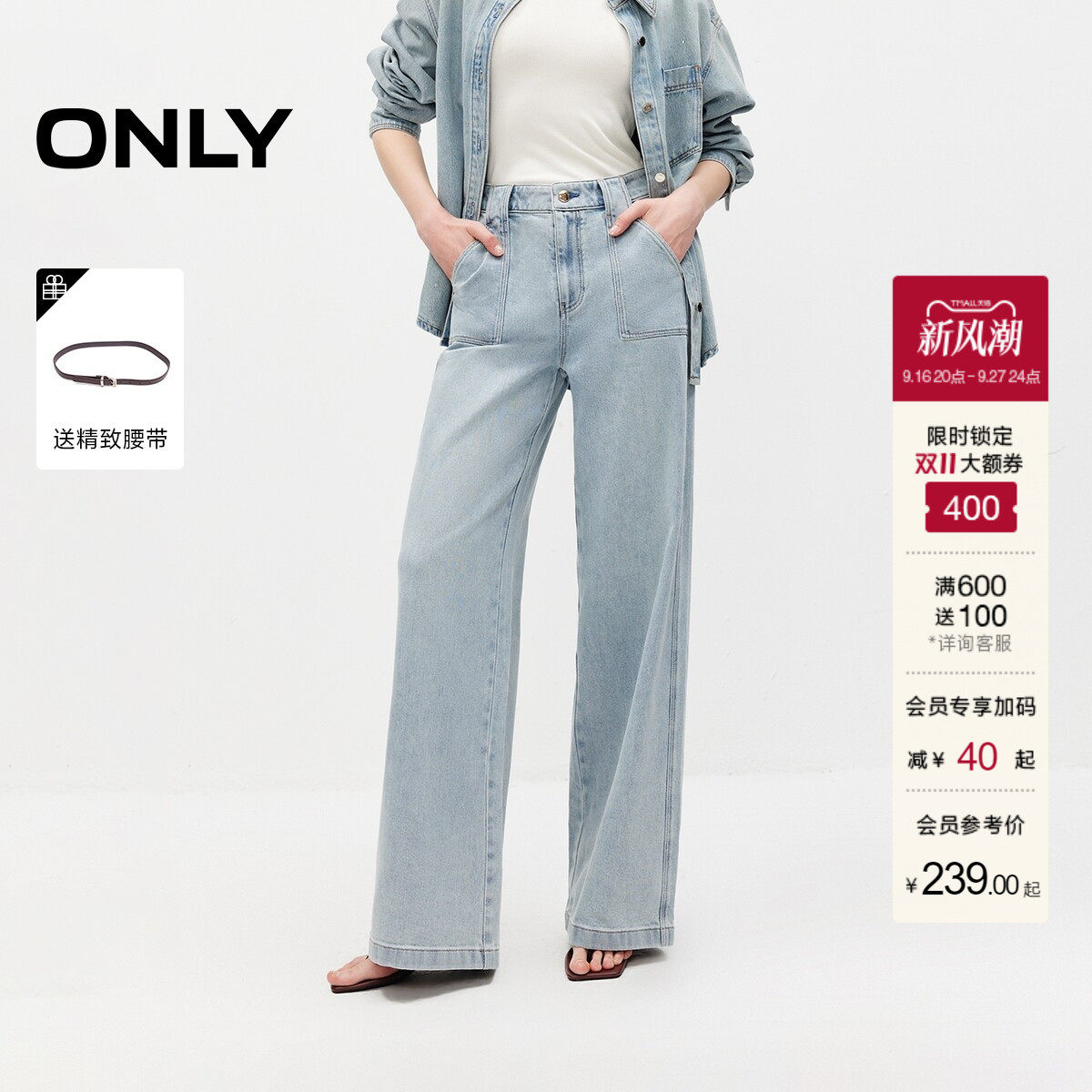 ONLY复古宽松直筒牛仔裤图片