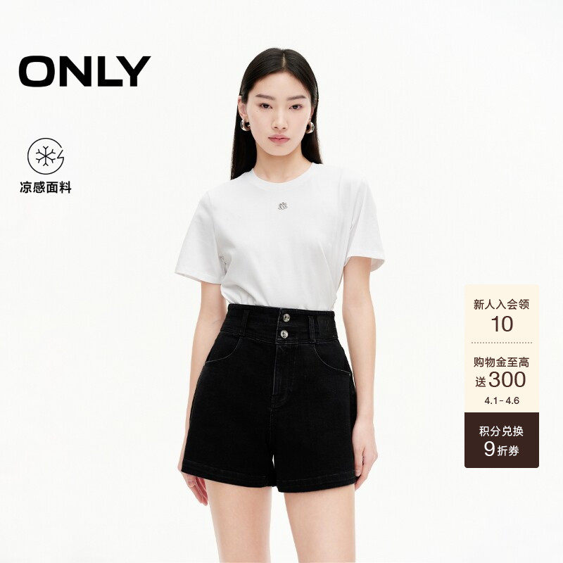 【瞬间凉感】ONLY夏季轻薄高腰修身A字版短裤牛仔裤女