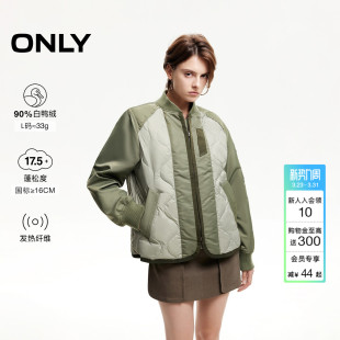 ONLY冬季 124423063 90白鸭绒休闲百搭轻盈撞色羽绒服女