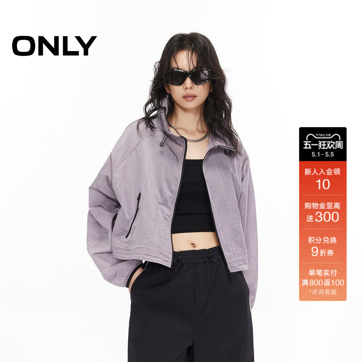 ONLY2026春季新款时尚立领设计短款显瘦宽松廓形抽绳风衣外套