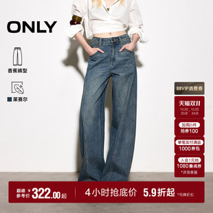 牛仔裤 线高腰香蕉裤 ONLY2026秋季 新款 女 松弛感复古洗水斜裁裤