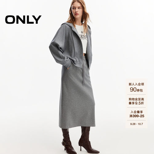 ONLY松紧抽绳腰头中长款半身裙女