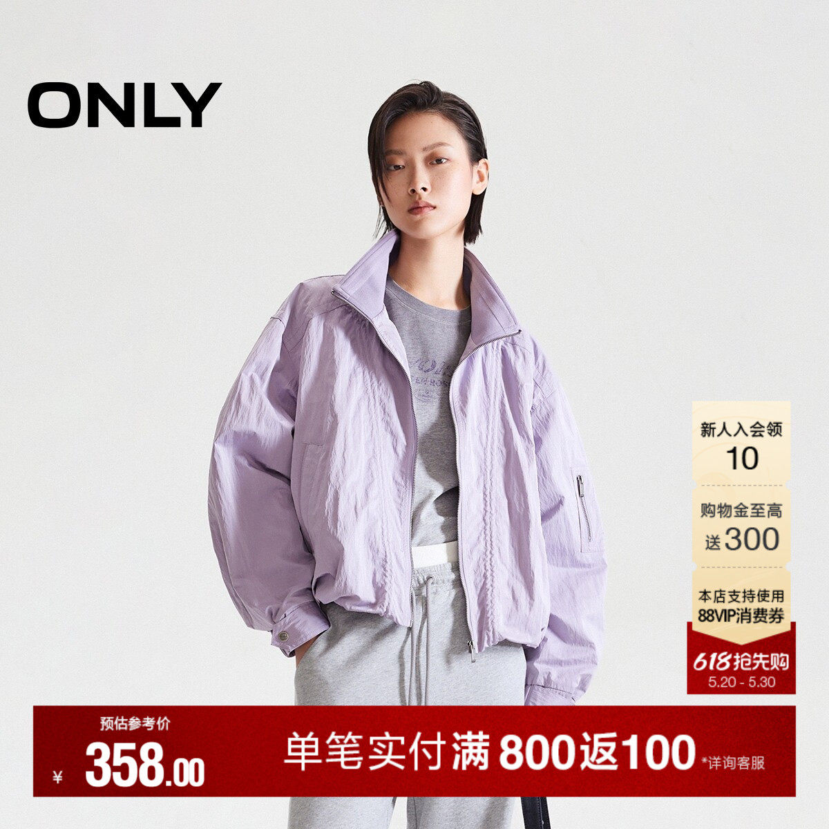 ONLY2026夏季新款领口拼接挺括纯色立领轻薄宽松短款夹克外套女
