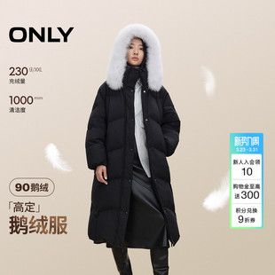 可拆卸狐狸大毛领宽松长款 新款 ONLY2025冬季 羽绒服女 鹅绒服