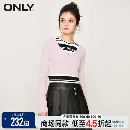 ONLY春季甜酷风修身开衫两件套针织衫女|1231K6001