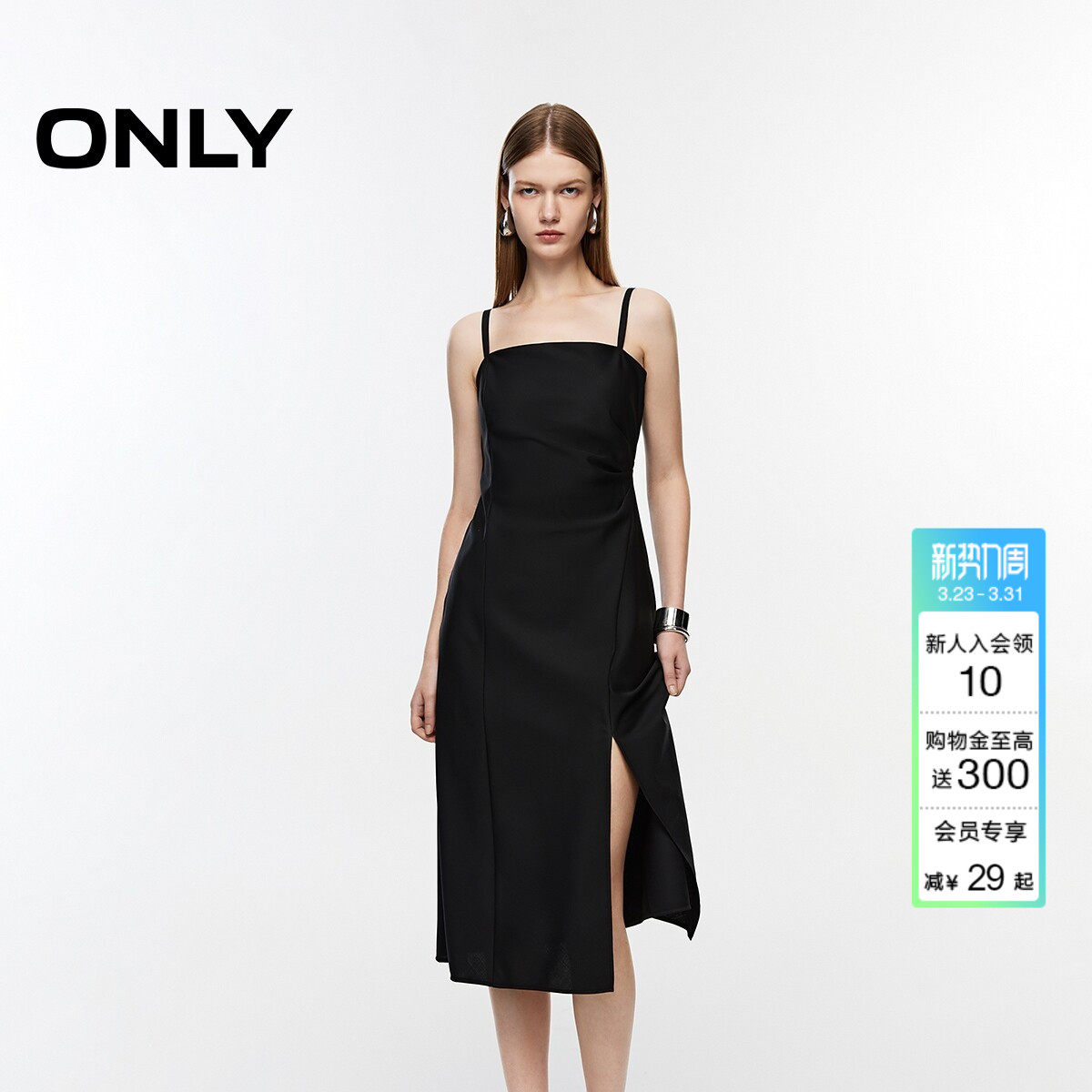 ONLY优雅气质轻奢裙子开叉小黑裙中长裙吊带裙连衣裙女