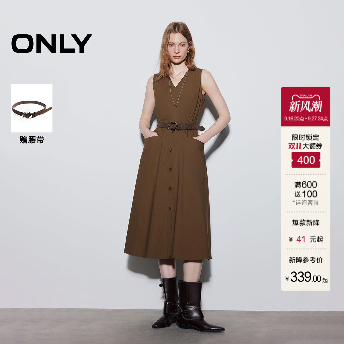 ONLYV领收腰伞裙长裙连衣裙
