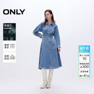 ONLY2026春季 莱赛尔裙子复古翻领收腰单排扣牛仔中长裙连衣裙 新款