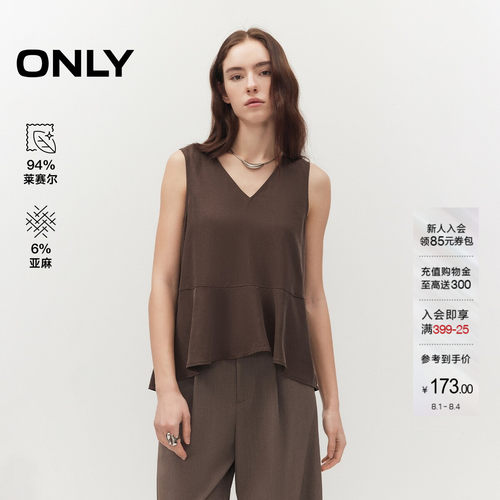 ONLY莱赛尔V领背心上衣蕾丝衫