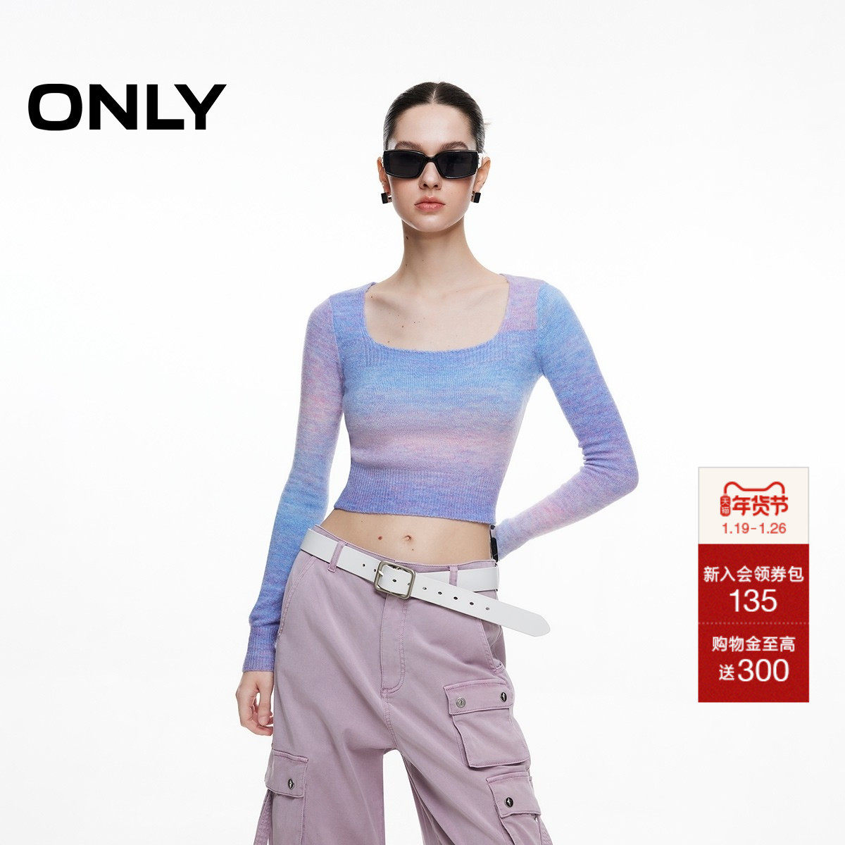 ONLY2025冬季新款复古显瘦方领设计紧身短款层次渐变长袖针织衫女,女装/女士精品,毛针织衫,淘宝优惠券,粉丝福利购,淘宝优惠卷