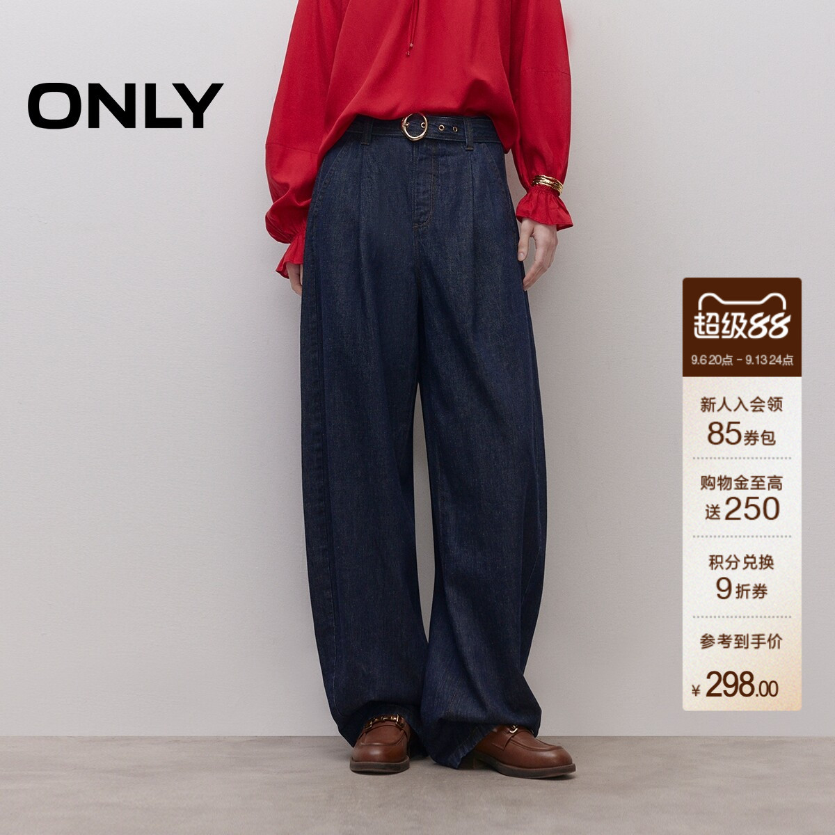 ONLY宽松长裤阔腿裤牛仔裤