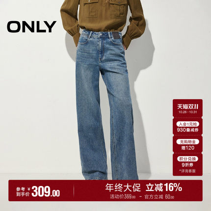 ONLY2026春季新款松弛风皮牌装饰水洗高腰长裤直筒裤牛仔裤女