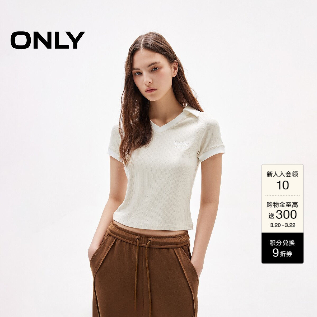 ONLY夏季撞色拼接插肩设计V领修身显瘦短款短袖T恤女