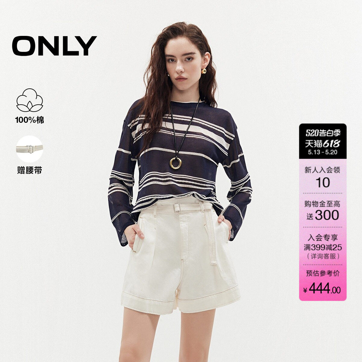 ONLY2026夏季新款纯棉高腰显瘦纯色同面料腰带宽松A字牛仔短裤女