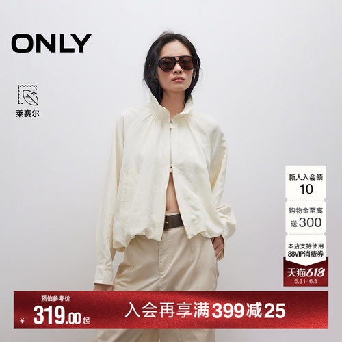 ONLY立领设计插肩袖宽松外套