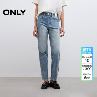 牛仔裤 ONLY2026春季 九分裤 质感前置皮牌高腰显瘦直筒裤 女 新款
