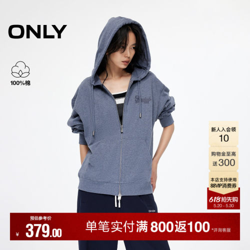 ONLY双向拉链开衫长袖卫衣