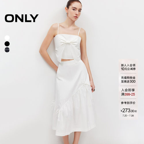 ONLY立体蝴蝶结显瘦伞裙半身裙