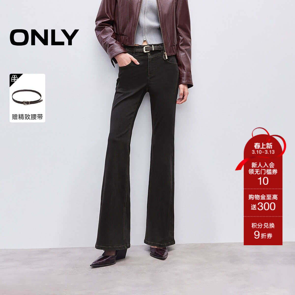 J34390ϴˮţ���� 165/68A/M ONLY˫��Ŧ���Ž�ţ�п� 633Ԫ��2��(��316.5Ԫ/��)