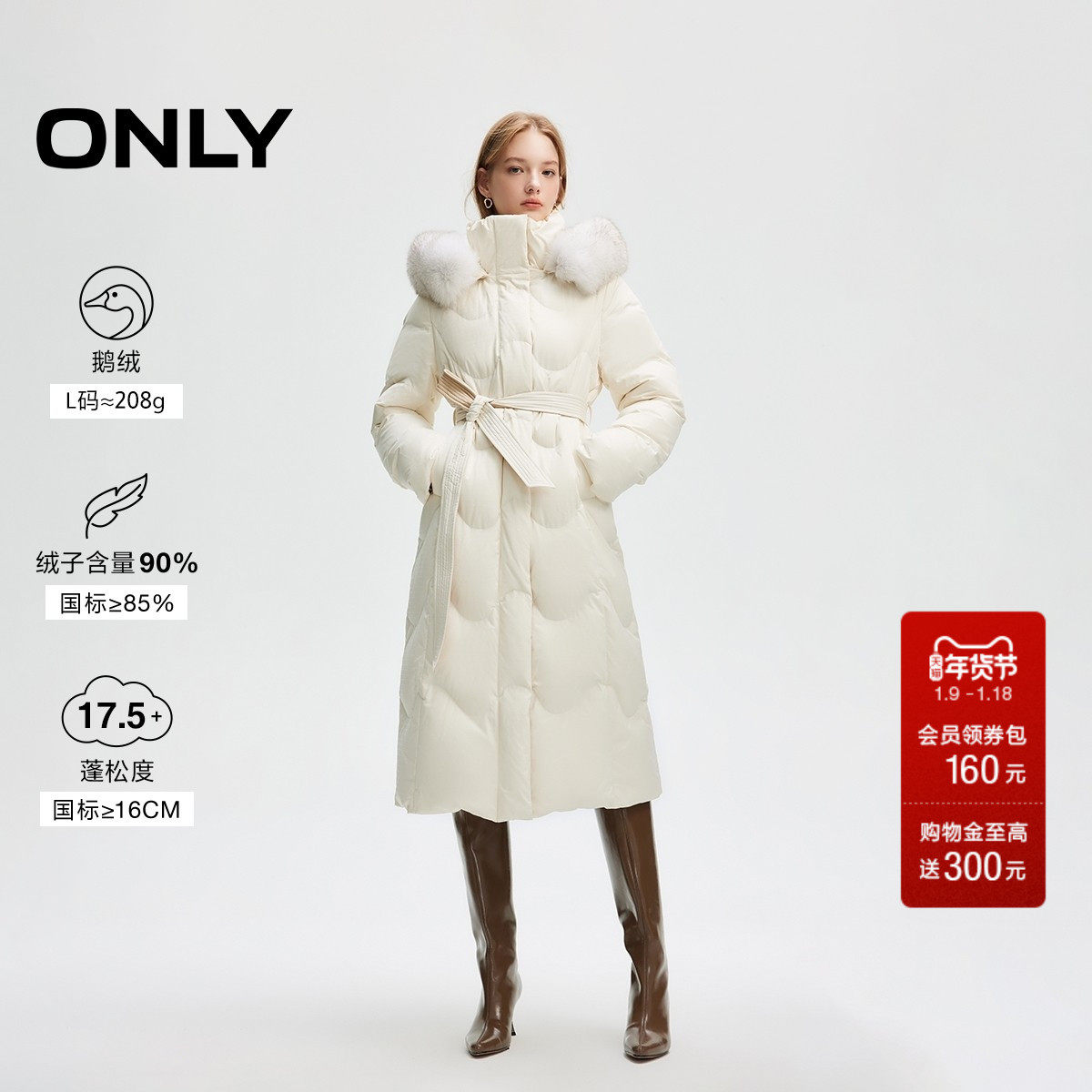 【鹅绒服】ONLY冬季轻奢保暖翻领连帽狐狸毛领长款收腰羽绒服