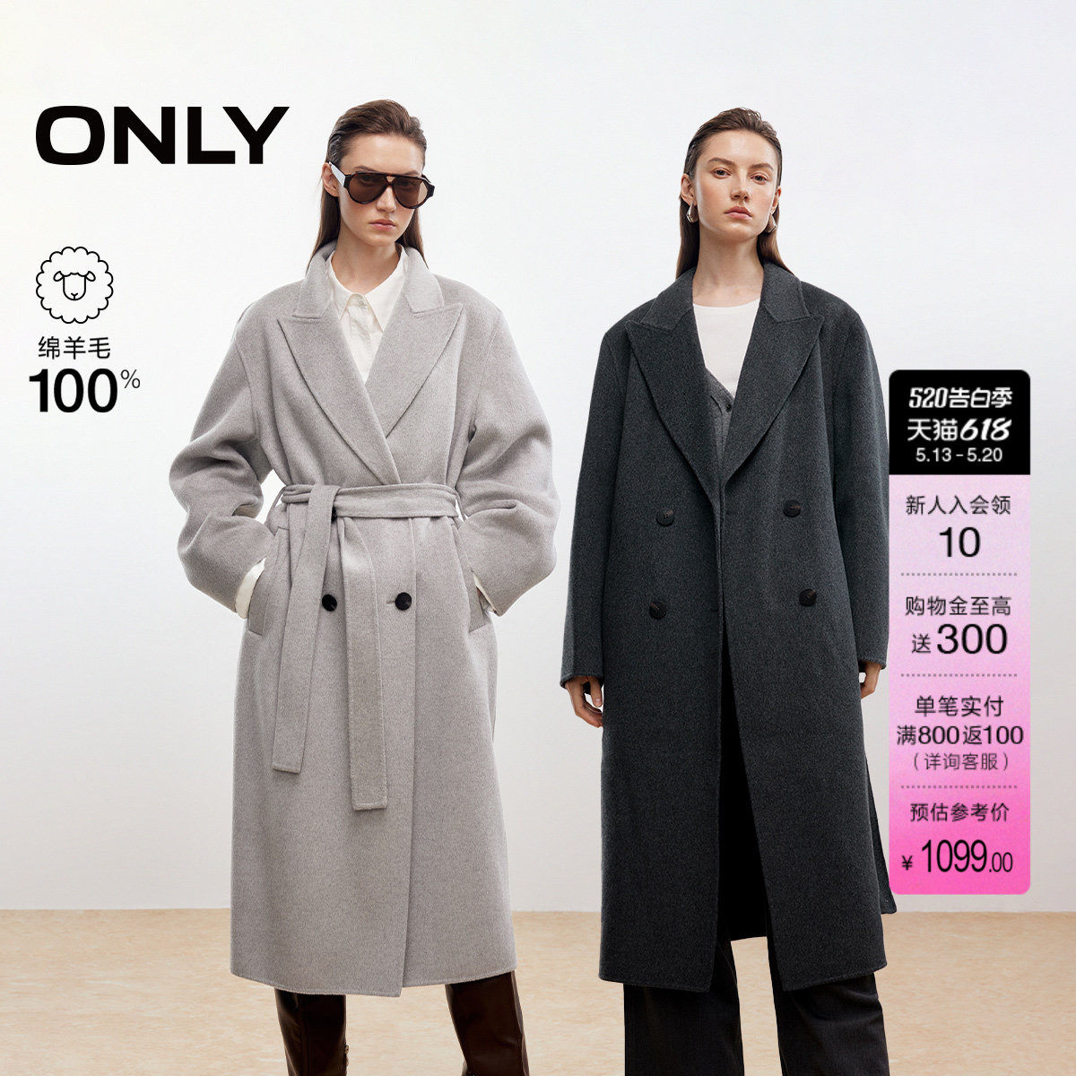 ONLY2025冬季新款100%绵羊毛纯色双排扣长款双面毛呢大衣