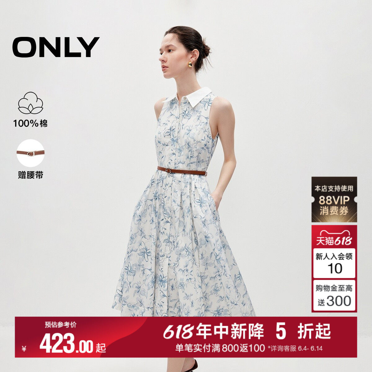 【商场同款】ONLY2026夏季新款纯棉裙子衬衫花朵印花长款连衣裙女