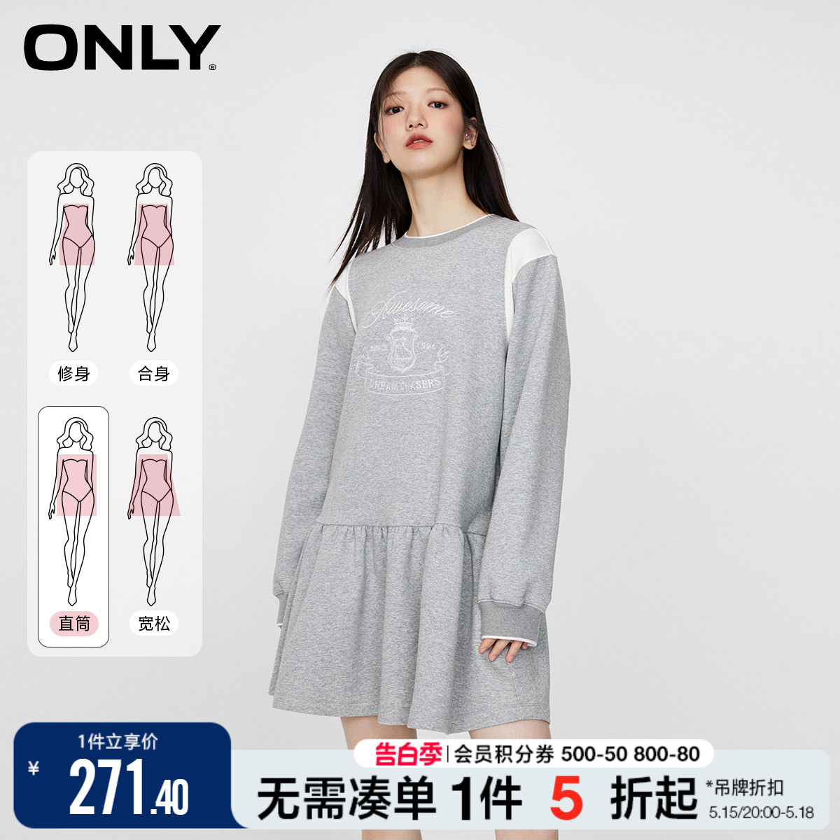 ONLY春夏气质甜美休闲圆领短款卫衣裙连衣裙女|123360004