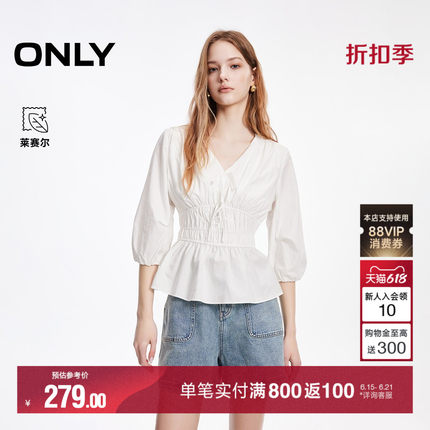 ONLY2026夏季新款含莱赛尔蝴蝶结收腰七分袖灯笼雪纺衫衬衫上衣女