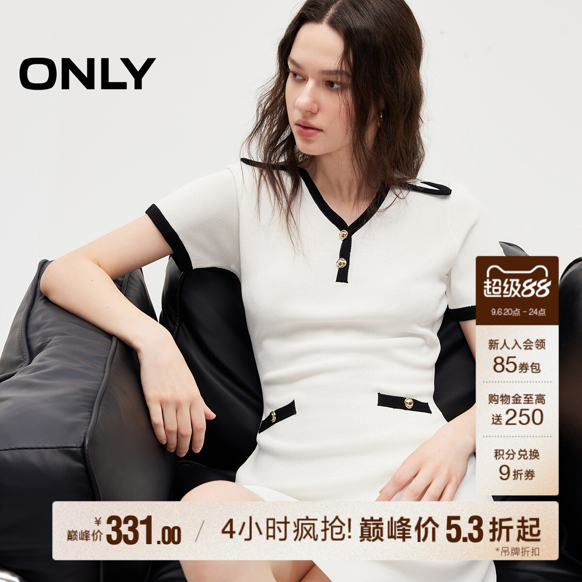 ONLY针织撞色翻领短款A字连衣裙										