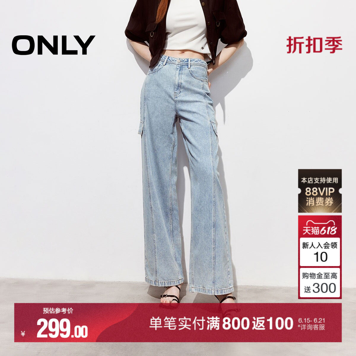ONLY2026夏季新款工装风个性酷感装饰口袋高腰直筒长裤牛仔裤女
