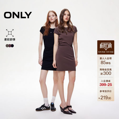 ONLY收腰捏褶短裙T恤裙连衣裙