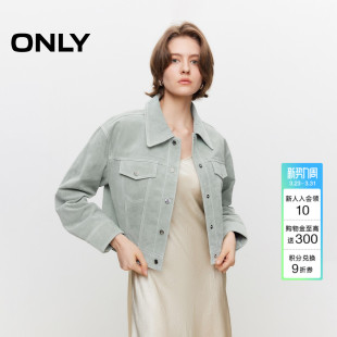 124410001 纯色皮衣外套女 ONLY冬季 百搭潮流翻领短款