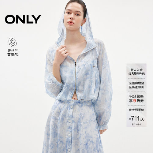 ONLY天丝连帽插肩袖外双向拉链套