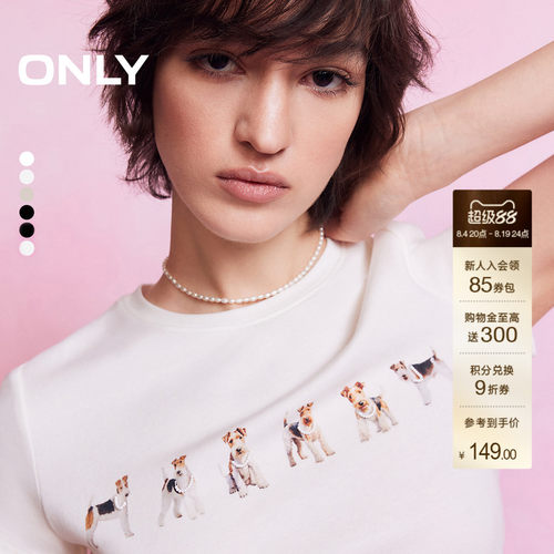 ONLY小狗印花珍珠紧身T恤