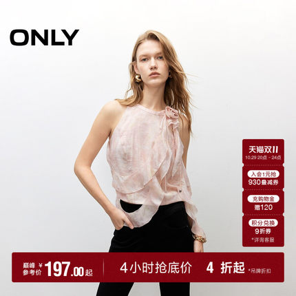 ONLY2026秋季新款上衣A字剪裁飘逸荷叶边削肩法式短款雪纺衫女